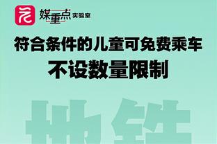 圣诞大战勇士VS掘金：维金斯因生病缺阵两场后迎来复出